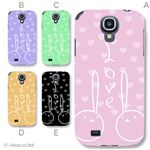 カラーA ハードケース SC-04E Galaxy S4 対応 カバー ジャケット 携帯ケース sc04e_a10_614a_a