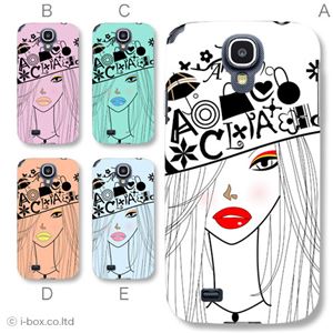 カラーA ハードケース SC-04E Galaxy S4 対応 カバー ジャケット 携帯ケース sc04e_a10_628a_a