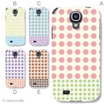 カラーA ハードケース SC-04E Galaxy S4 対応 カバー ジャケット 携帯ケース sc04e_a12_528a_a