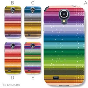 カラーA ハードケース SC-04E Galaxy S4 対応 カバー ジャケット 携帯ケース sc04e_a13_503a_a