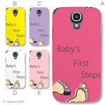 カラーA ハードケース SC-04E Galaxy S4 対応 カバー ジャケット 携帯ケース sc04e_a15_570a_a