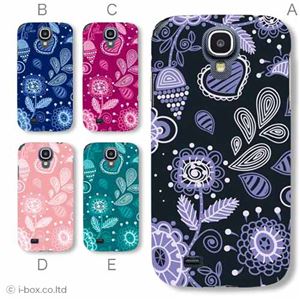 カラーA ハードケース SC-04E Galaxy S4 対応 カバー ジャケット 携帯ケース sc04e_a17_621a_a