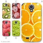 カラーA ハードケース SC-04E Galaxy S4 対応 カバー ジャケット 携帯ケース sc04e_a18_512a_a