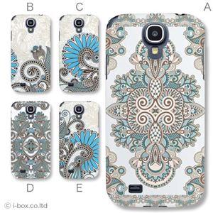 カラーA ハードケース SC-04E Galaxy S4 対応 カバー ジャケット 携帯ケース sc04e_a18_543a_a