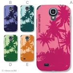 カラーA ハードケース SC-04E Galaxy S4 対応 カバー ジャケット 携帯ケース sc04e_a19_582a_a