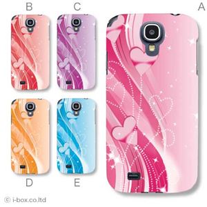 カラーA ハードケース SC-04E Galaxy S4 対応 カバー ジャケット 携帯ケース sc04e_a26_605a_a