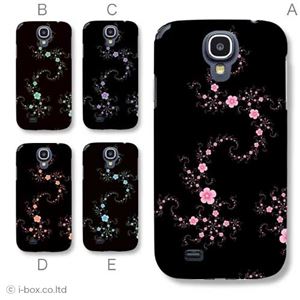 カラーA ハードケース SC-04E Galaxy S4 対応 カバー ジャケット 携帯ケース sc04e_a26_607a_a