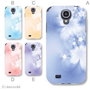 カラーA ハードケース SC-04E Galaxy S4 対応 カバー ジャケット 携帯ケース sc04e_a26_612a_a