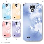 カラーA ハードケース SC-04E Galaxy S4 対応 カバー ジャケット 携帯ケース sc04e_a26_612a_a
