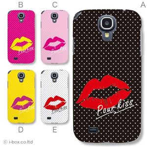 カラーA ハードケース SC-04E Galaxy S4 対応 カバー ジャケット 携帯ケース sc04e_a27_527a_a