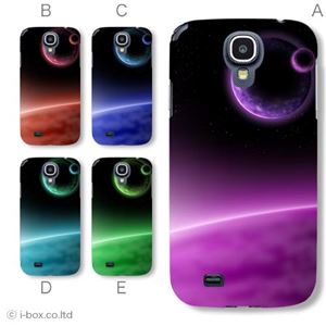 カラーA ハードケース SC-04E Galaxy S4 対応 カバー ジャケット 携帯ケース sc04e_a28_529a_a
