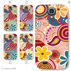 カラーA ハードケース SC-04E Galaxy S4 対応 カバー ジャケット 携帯ケース sc04e_a31_556a_a