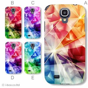 カラーA ハードケース SC-04E Galaxy S4 対応 カバー ジャケット 携帯ケース sc04e_a34_578a_a