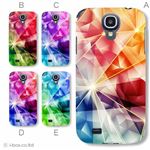 カラーA ハードケース SC-04E Galaxy S4 対応 カバー ジャケット 携帯ケース sc04e_a34_578a_a