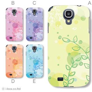 カラーA ハードケース SC-04E Galaxy S4 対応 カバー ジャケット 携帯ケース sc04e_a36_506a_a