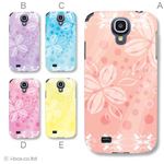 カラーA ハードケース SC-04E Galaxy S4 対応 カバー ジャケット 携帯ケース sc04e_a36_556a_a