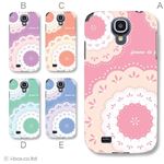 カラーA ハードケース SC-04E Galaxy S4 対応 カバー ジャケット 携帯ケース sc04e_a36_574a_a