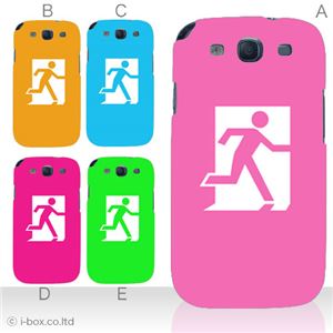カラーA ハードケース SC-06D GALAXY S3 対応 カバー ジャケット 携帯ケース sc06d_a00_032a_a