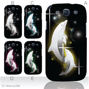 カラーA ハードケース SC-06D GALAXY S3 対応 カバー ジャケット 携帯ケース sc06d_a00_061a_a