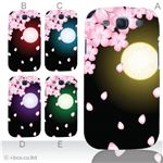 カラーA ハードケース SC-06D GALAXY S3 対応 カバー ジャケット 携帯ケース sc06d_a00_070a_a