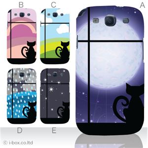 カラーA ハードケース SC-06D GALAXY S3 対応 カバー ジャケット 携帯ケース sc06d_a00_106a_a