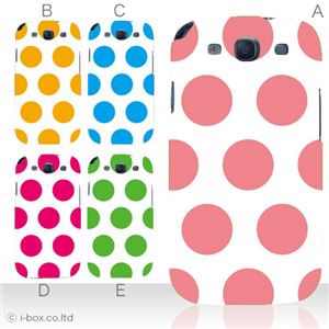 カラーA ハードケース SC-06D GALAXY S3 対応 カバー ジャケット 携帯ケース sc06d_a00_124a_a