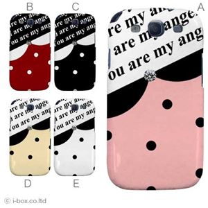 カラーA ハードケース SC-06D GALAXY S3 対応 カバー ジャケット 携帯ケース sc06d_a01_248a_a