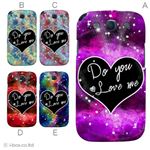 カラーA ハードケース SC-06D GALAXY S3 対応 カバー ジャケット 携帯ケース sc06d_a01_276a_a