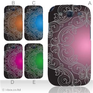 カラーA ハードケース SC-06D GALAXY S3 対応 カバー ジャケット 携帯ケース sc06d_a02_002a_a