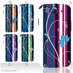 カラーA ハードケース SC-06D GALAXY S3 対応 カバー ジャケット 携帯ケース sc06d_a02_045a_a