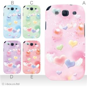 カラーA ハードケース SC-06D GALAXY S3 対応 カバー ジャケット 携帯ケース sc06d_a02_176a_a