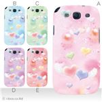 カラーA ハードケース SC-06D GALAXY S3 対応 カバー ジャケット 携帯ケース sc06d_a02_176a_a