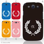カラーA ハードケース SC-06D GALAXY S3 対応 カバー ジャケット 携帯ケース sc06d_a04_035a_a