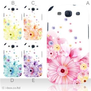 カラーA ハードケース SC-06D GALAXY S3 対応 カバー ジャケット 携帯ケース sc06d_a04_064a_a