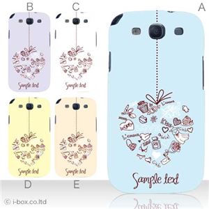 カラーA ハードケース SC-06D GALAXY S3 対応 カバー ジャケット 携帯ケース sc06d_a04_547a_a