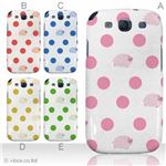 カラーA ハードケース SC-06D GALAXY S3 対応 カバー ジャケット 携帯ケース sc06d_a05_503a_a