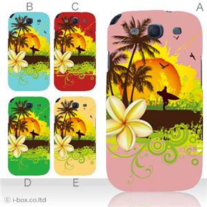 カラーA ハードケース SC-06D GALAXY S3 対応 カバー ジャケット 携帯ケース sc06d_a06_089a_a
