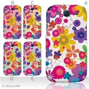 カラーA ハードケース SC-06D GALAXY S3 対応 カバー ジャケット 携帯ケース sc06d_a07_023a_a