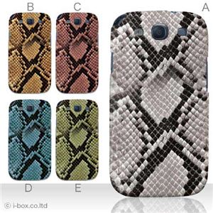 カラーA ハードケース SC-06D GALAXY S3 対応 カバー ジャケット 携帯ケース sc06d_a07_025a_a