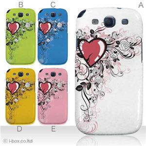カラーA ハードケース SC-06D GALAXY S3 対応 カバー ジャケット 携帯ケース sc06d_a07_057a_a