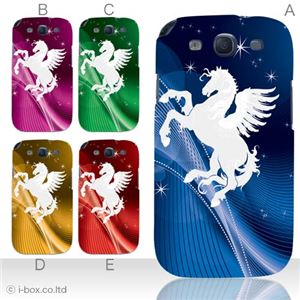 カラーA ハードケース SC-06D GALAXY S3 対応 カバー ジャケット 携帯ケース sc06d_a07_511a_a
