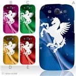 カラーA ハードケース SC-06D GALAXY S3 対応 カバー ジャケット 携帯ケース sc06d_a07_511a_a