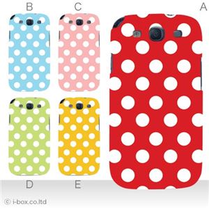 カラーA ハードケース SC-06D GALAXY S3 対応 カバー ジャケット 携帯ケース sc06d_a08_016a_a