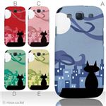 カラーA ハードケース SC-06D GALAXY S3 対応 カバー ジャケット 携帯ケース sc06d_a08_023a_a