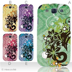 カラーA ハードケース SC-06D GALAXY S3 対応 カバー ジャケット 携帯ケース sc06d_a08_569a_a