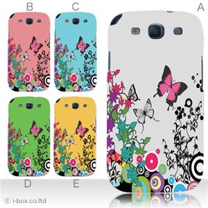 カラーA ハードケース SC-06D GALAXY S3 対応 カバー ジャケット 携帯ケース sc06d_a09_508a_a