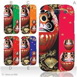 カラーA ハードケース SC-06D GALAXY S3 対応 カバー ジャケット 携帯ケース sc06d_a15_537a_a