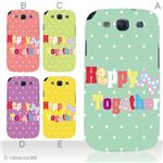 カラーA ハードケース SC-06D GALAXY S3 対応 カバー ジャケット 携帯ケース sc06d_a16_549a_a
