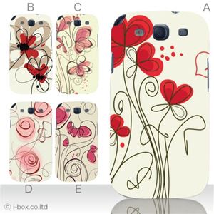 カラーA ハードケース SC-06D GALAXY S3 対応 カバー ジャケット 携帯ケース sc06d_a18_516a_a