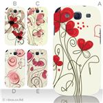 カラーA ハードケース SC-06D GALAXY S3 対応 カバー ジャケット 携帯ケース sc06d_a18_516a_a